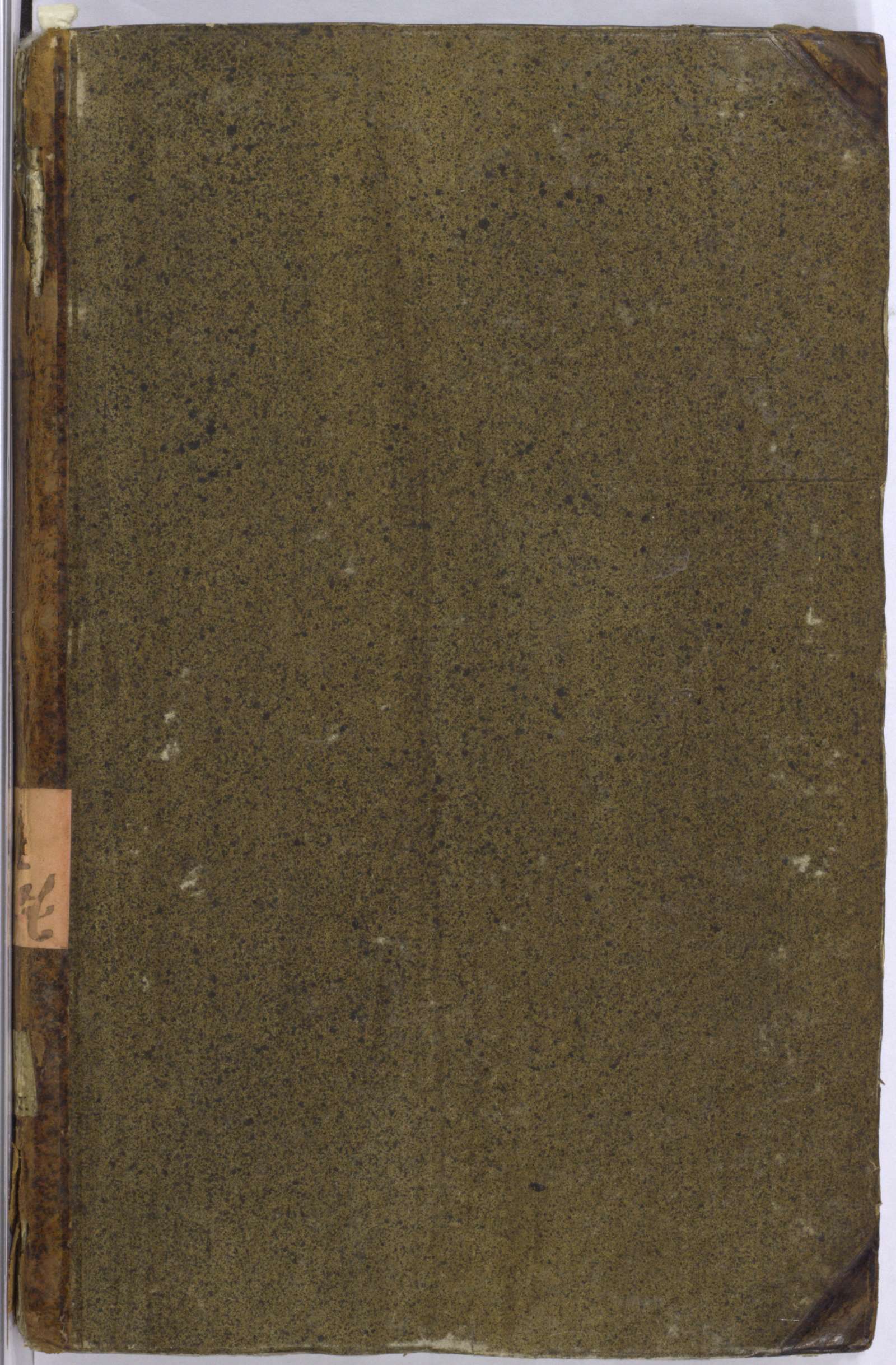 PL_1_4_1-347_0000-okladka