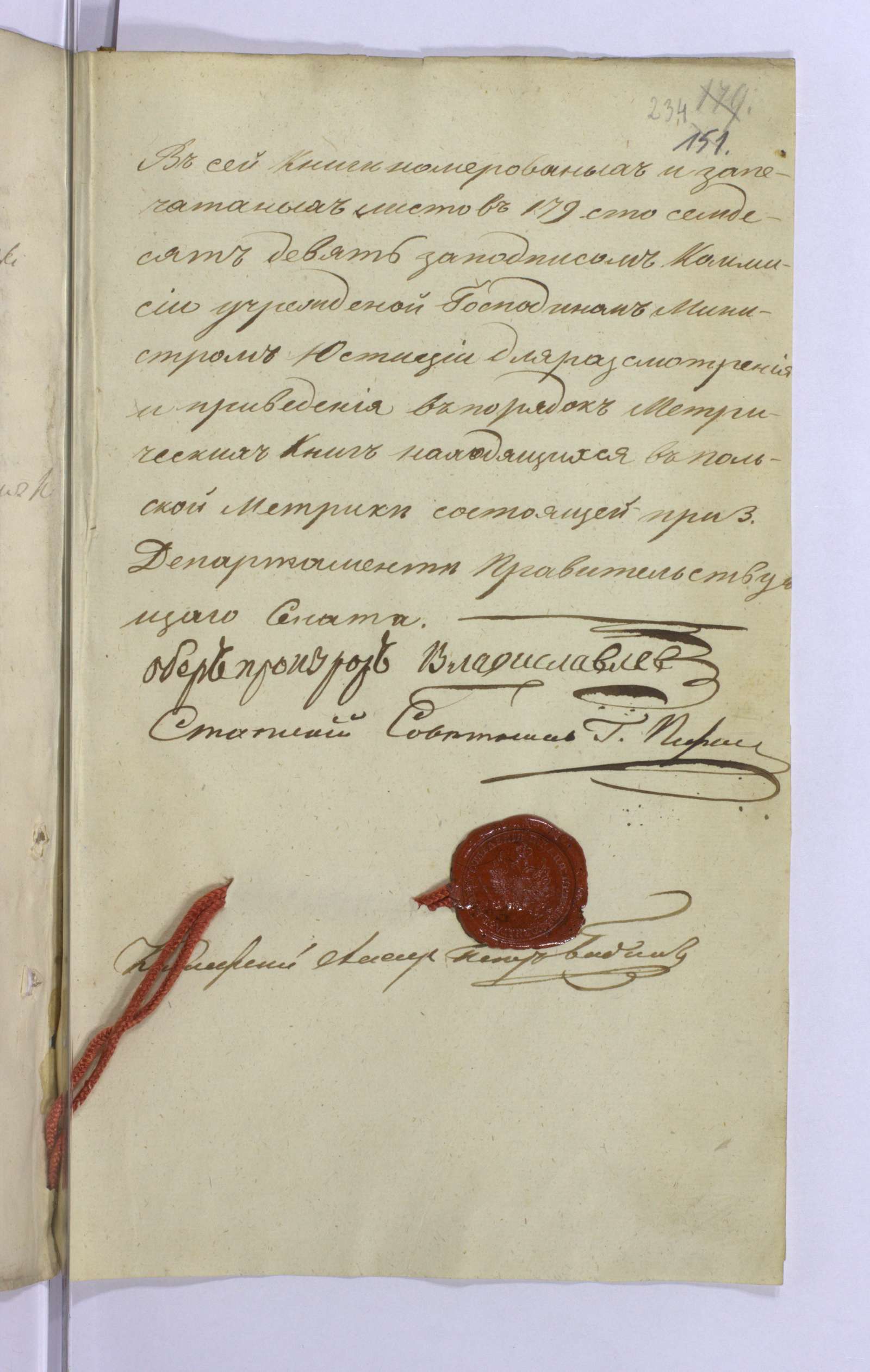 PL_1_4_1-dzIIAnr5_0238